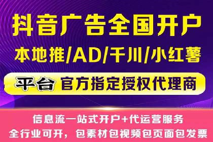 教育行业信息流广告营销的创意与效果展示